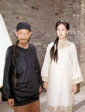 自由恋爱时代